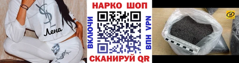 Купить Нерехта Марихуана  Кокаин  Alpha-PVP  ЭКСТАЗИ  Гашиш  МЕФ 