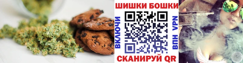 купить наркотик KRAKEN маркетплейс Cannafood конопля Нерехта