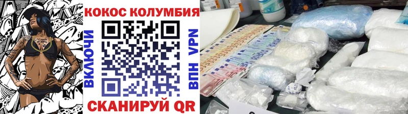 Cocaine Fish Scale  наркотики  Нерехта 