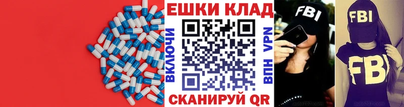 мега как войти  Нерехта  Ecstasy mix  хочу  