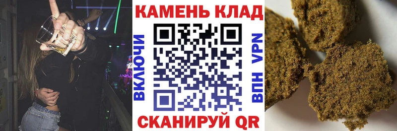 Гашиш Ice-O-Lator  наркота  Нерехта 