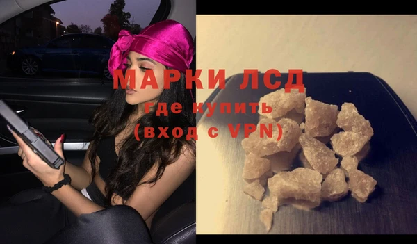 мефедрон Наволоки