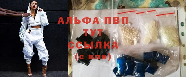 мефедрон Наволоки