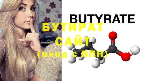 мефедрон Наволоки