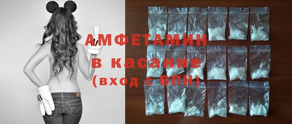 стаф Нефтегорск