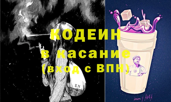 гидра Навашино
