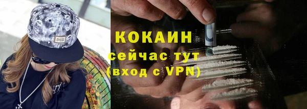 MESCALINE Надым