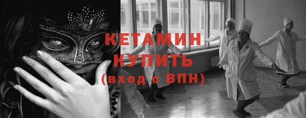 мефедрон Наволоки