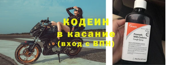 синтетический гашиш Ишимбай
