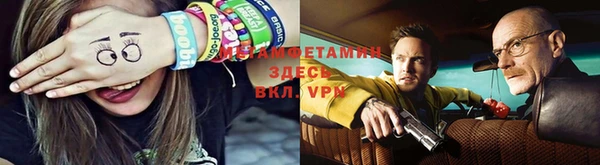 мефедрон Наволоки
