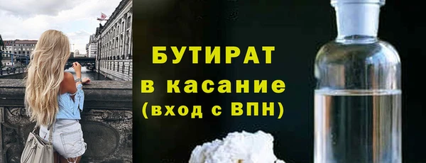 MESCALINE Надым