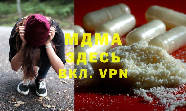гидра Навашино