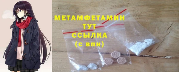 мефедрон Наволоки