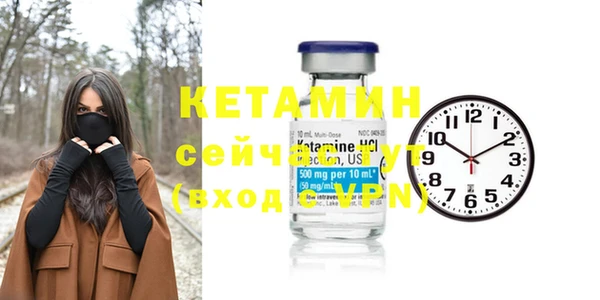 MESCALINE Надым