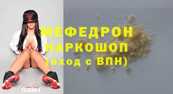 гидра Навашино