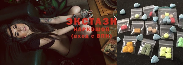 гидра Навашино