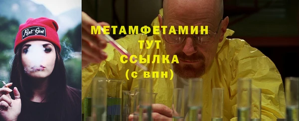 мефедрон Наволоки