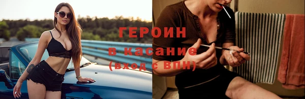 мефедрон Наволоки