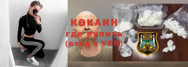 мефедрон Наволоки