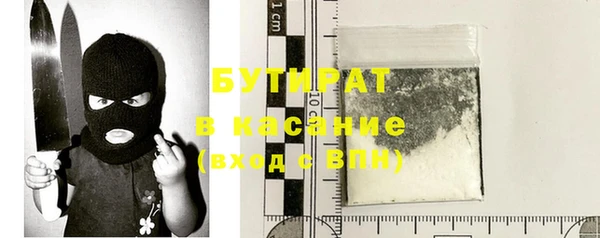 гидра Навашино