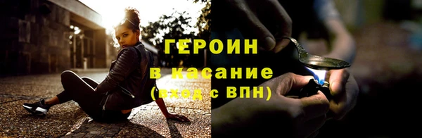 гидра Навашино
