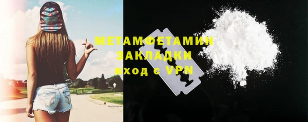 MESCALINE Надым