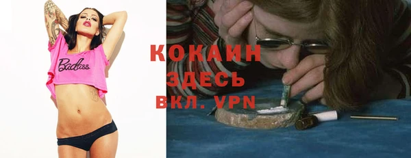 MESCALINE Надым