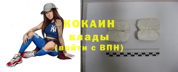 MESCALINE Надым