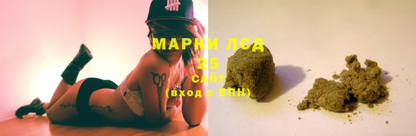 мефедрон Наволоки