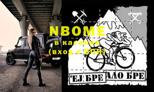 MESCALINE Надым