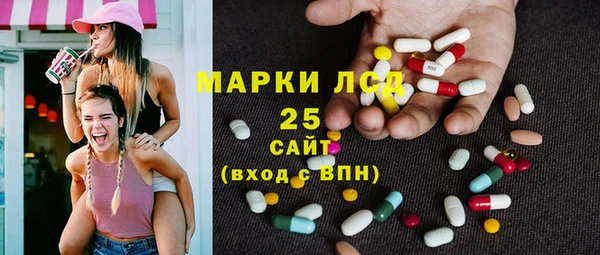 гидра Навашино