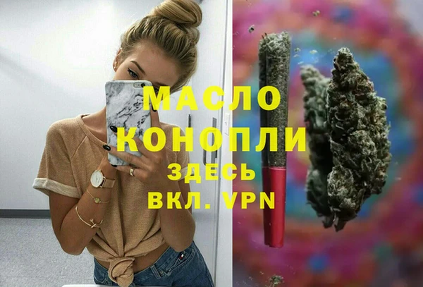 героин Верхнеуральск