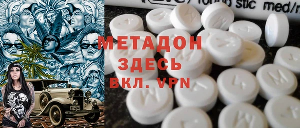 соль ск Михайлов