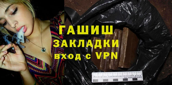 гидра Навашино