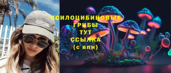 мефедрон Наволоки