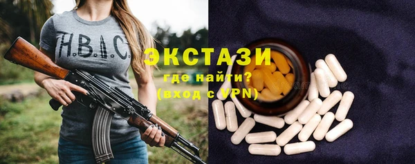 гидра Навашино