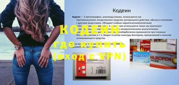 гидра Навашино