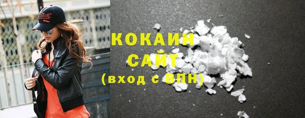 бутират Михайловск