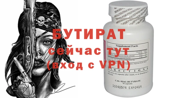 гидра Навашино