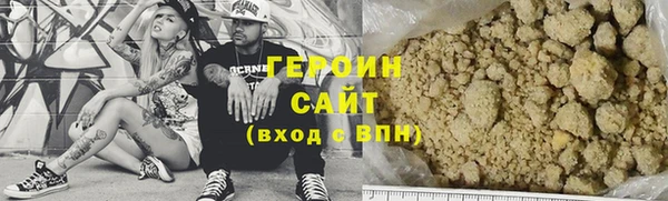 MESCALINE Надым