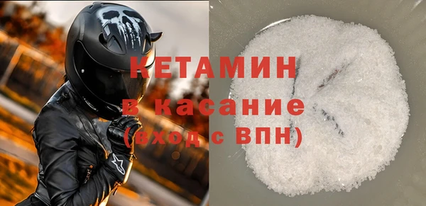 мефедрон Наволоки