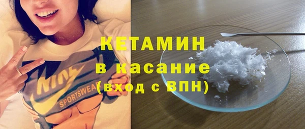 бутират Михайловск