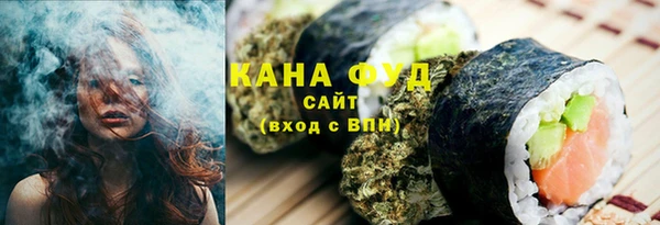мефедрон Наволоки