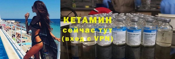 MESCALINE Надым