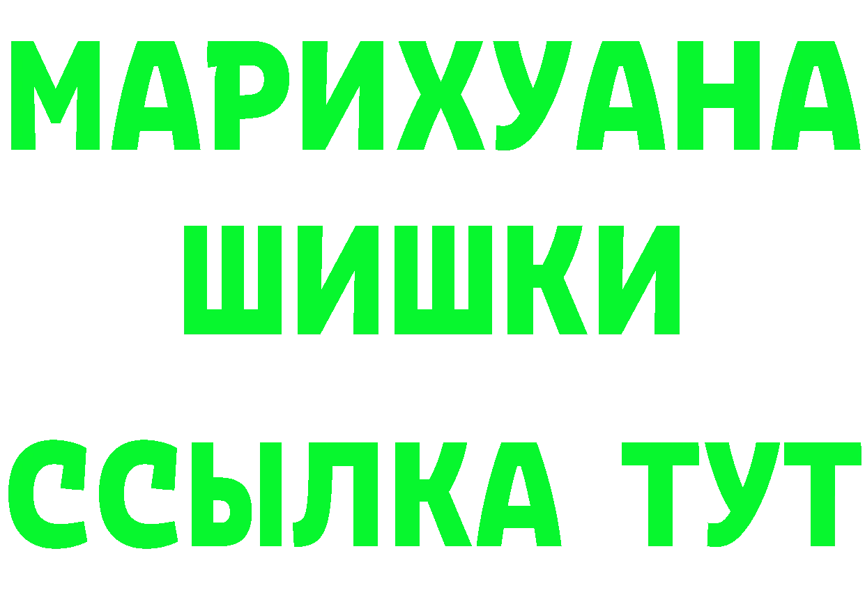 КЕТАМИН ketamine ТОР это мега Нерехта