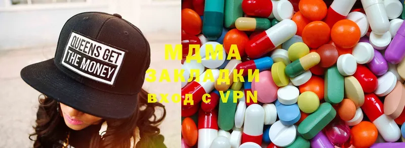 где продают   Нерехта  MDMA кристаллы 