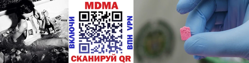 гидра tor  Нерехта  MDMA Molly 