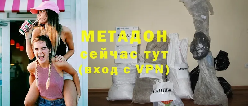 mega ссылки  Нерехта  МЕТАДОН белоснежный  купить  цена 