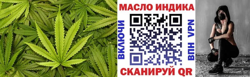 дарнет шоп  Нерехта  OMG ссылки  Дистиллят ТГК Wax 